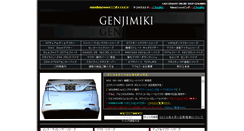 Desktop Screenshot of genjimiki.com